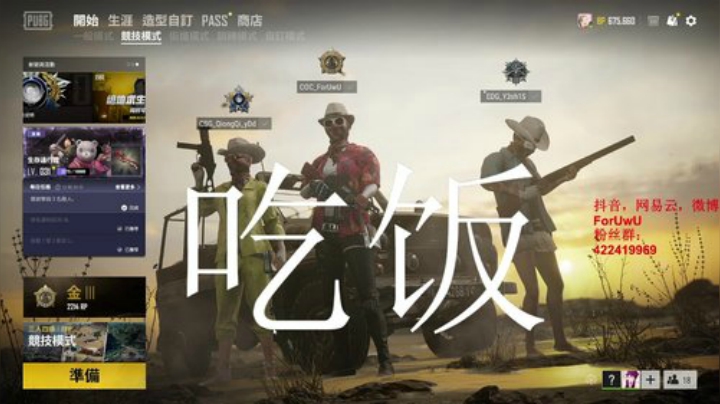 遥阿姨： 今天铁分奴！！铁分奴！！！！ 2020-05-30 18点场
