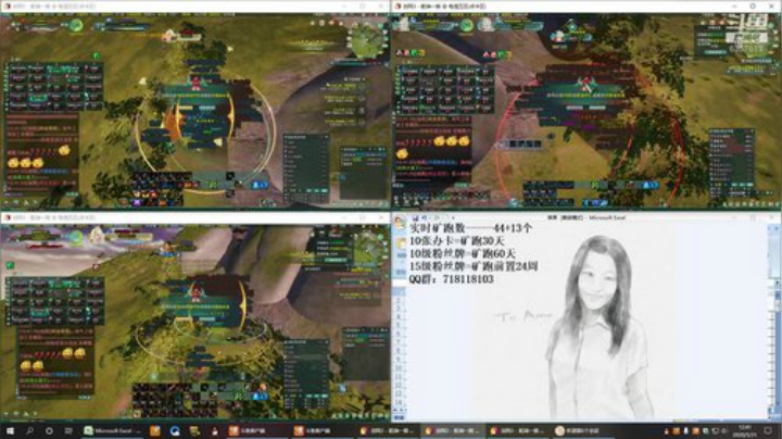 每天50个矿跑 2020-05-31 12点场