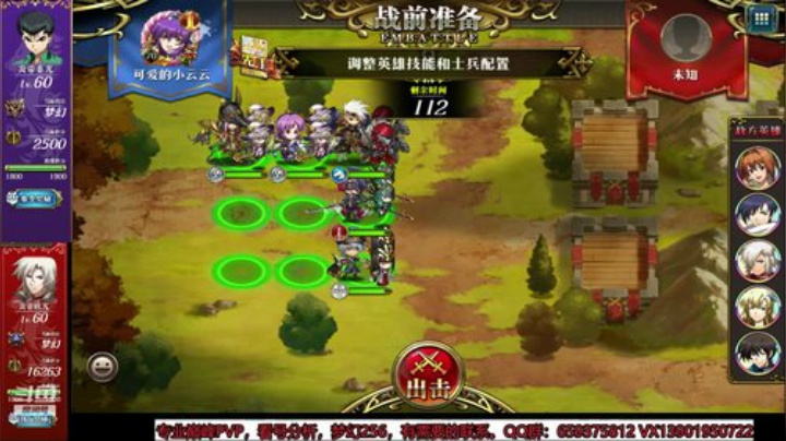 加3风时钟清风荆棘！！！ 2020-05-30 17点场