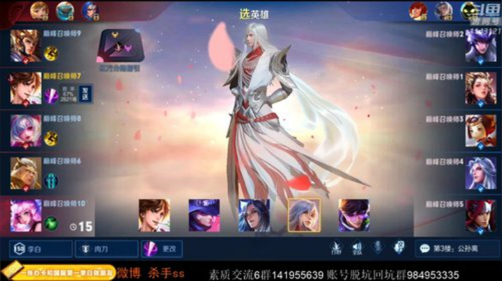 普天之下莫非王土！ 2020-05-31 23点场