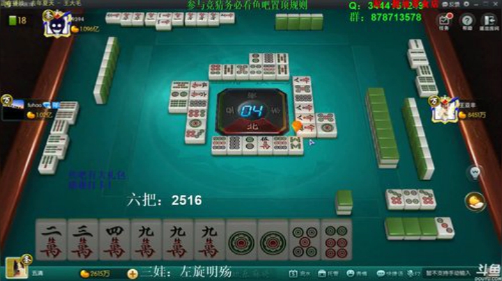 蓝董斌羊羊羊发布了一个斗鱼视频2020-06-01