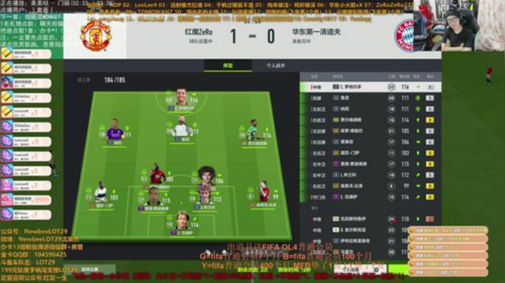 踢球排位~飞机=精细看号+小扑克 2020-06-01 01点场