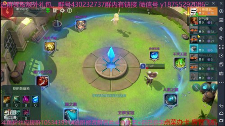 斗鱼虫王乖 内向主播有问必答 2020-06-01 03点场