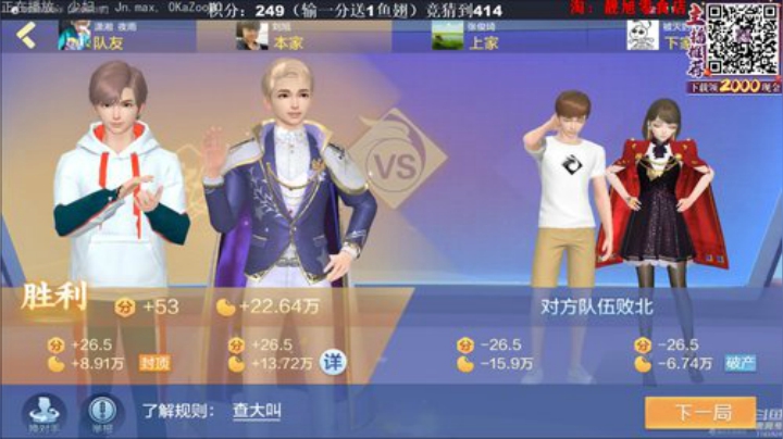 三年老酒发布了一个斗鱼视频2020-06-01