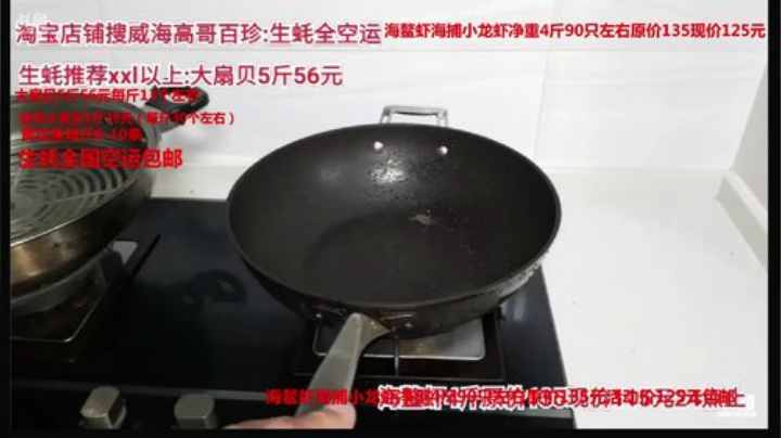 西北老狼哥哥发布了一个斗鱼视频2020-06-01