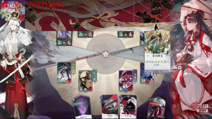 死磕型选手【铃鹿御前新卡组】 2020-05-29 14点场