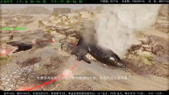 高级新手礼包，老兵回归礼，萌新导师！ 2020-05-28 22点场