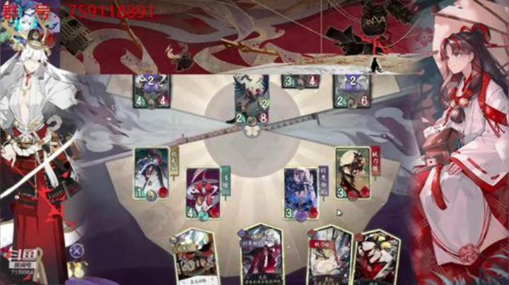 死磕型选手【铃鹿御前新卡组】 2020-05-31 04点场