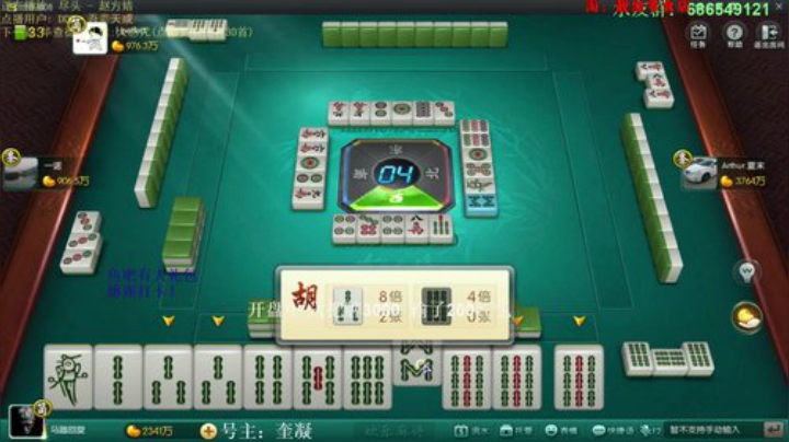 龙马精神丶老狼哥发布了一个斗鱼视频2020-06-01