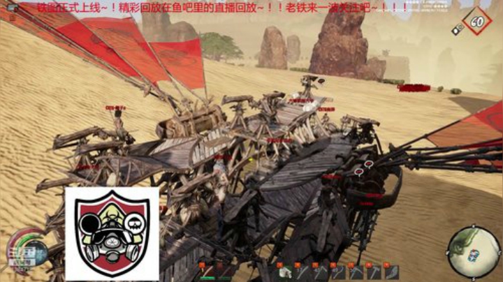 毒气三处~！！！ 2020-06-01 02点场