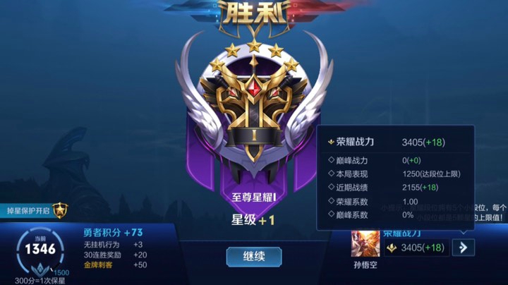 五排带粉连胜屠杀