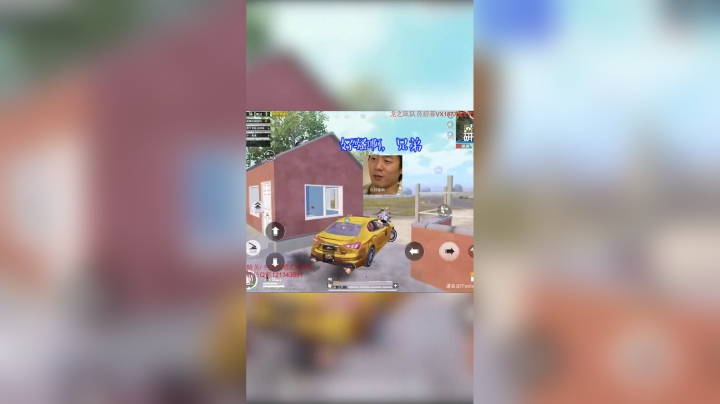 【A扬】海岛滴滴老司机的翻车之路