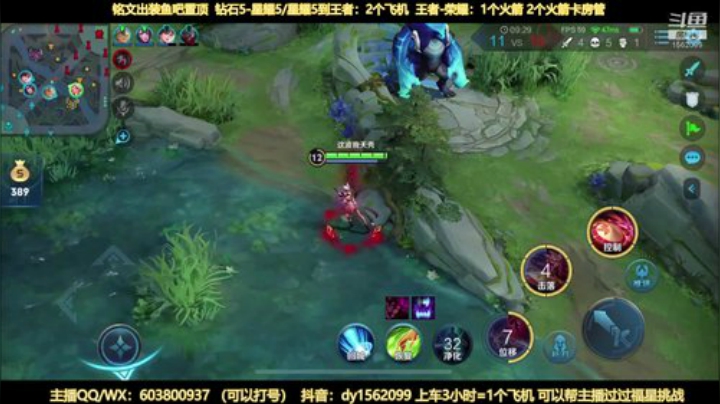 两万场国服公孙离带粉上分 2020-05-31 19点场