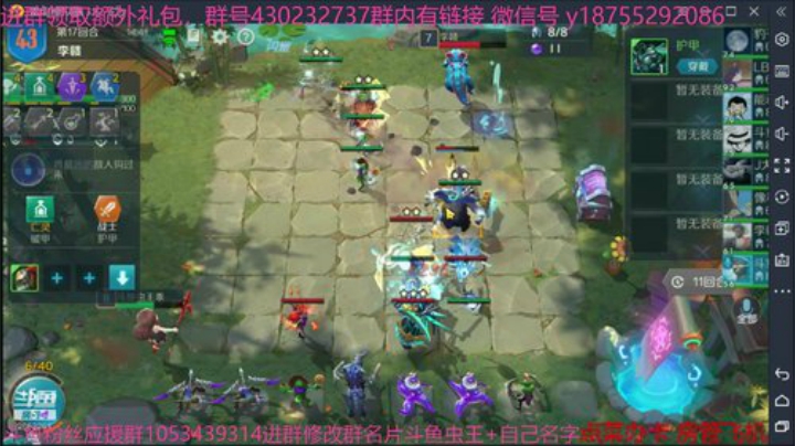 斗鱼虫王乖 内向主播有问必答 2020-06-01 01点场
