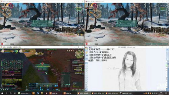 每天50个矿跑 2020-05-31 10点场