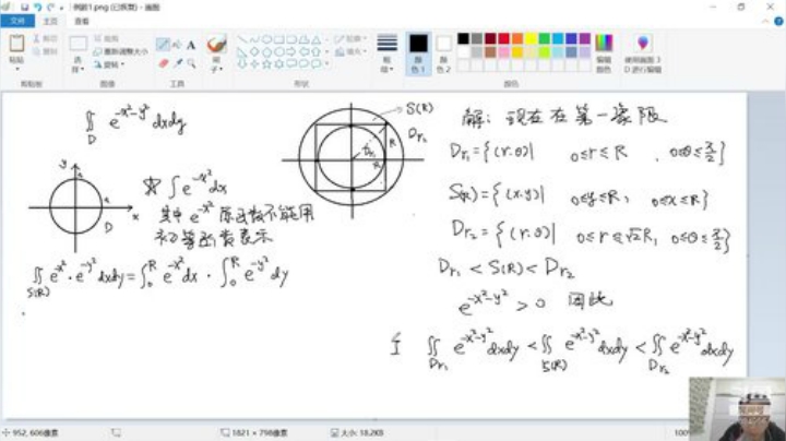 欢迎交流数学 2020-06-01 07点场