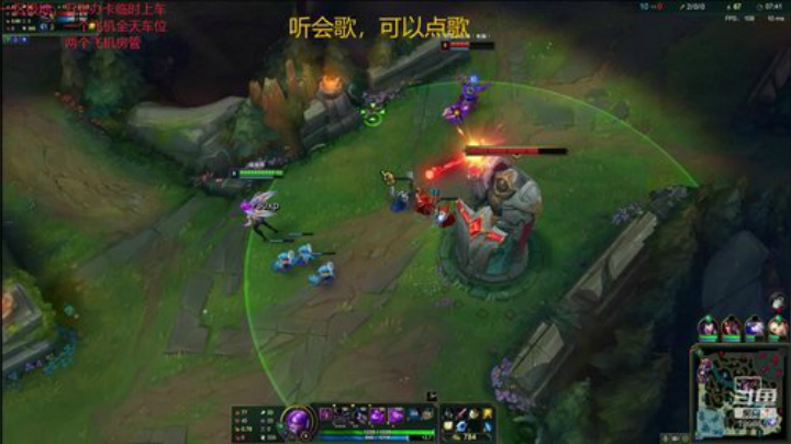 一名重庆主播，一区艾欧尼亚极地上车 2020-05-31 22点场