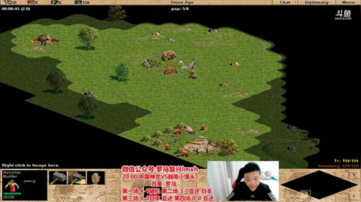罗马复兴巅峰对决 6480619 2020-06-01 20点场