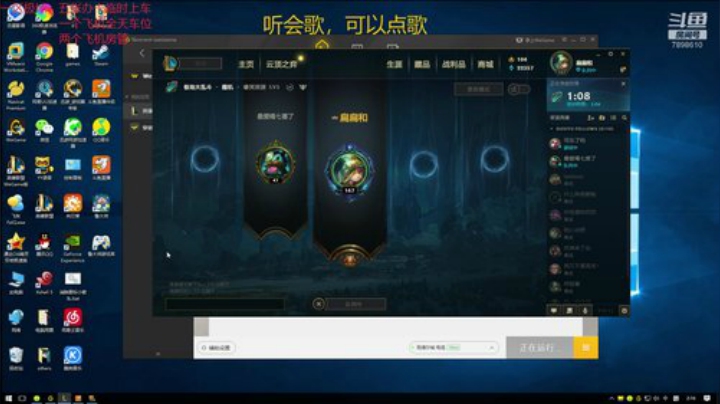一名重庆主播，一区艾欧尼亚极地上车 2020-06-01 02点场