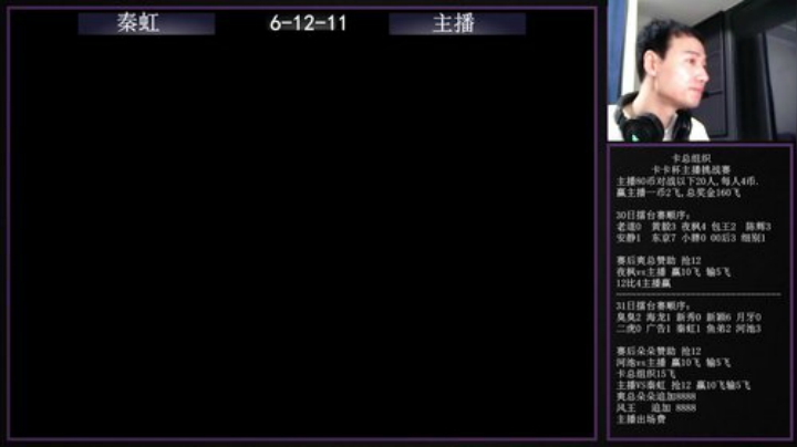 August丶21th发布了一个斗鱼视频2020-06-01