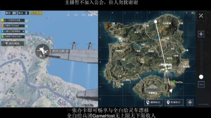 全白给主播在线挨揍 2020-06-01 15点场
