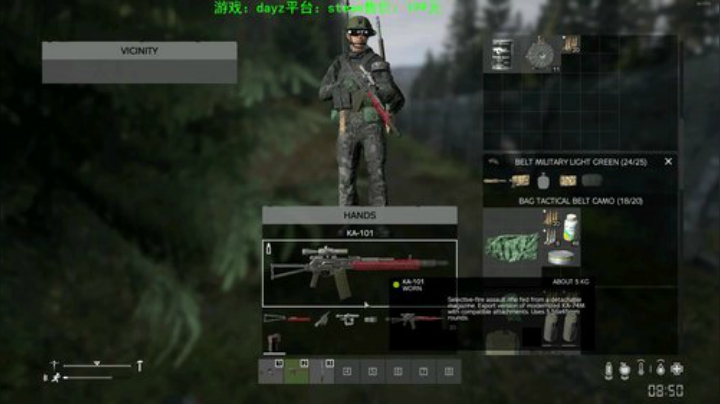 dayz (我只是想打死各位或者被各位） 2020-05-31 20点场