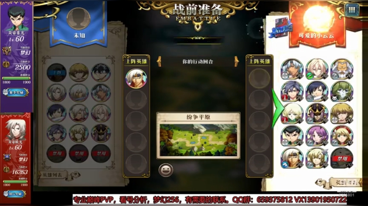 加3风时钟清风荆棘！！！ 2020-05-31 18点场
