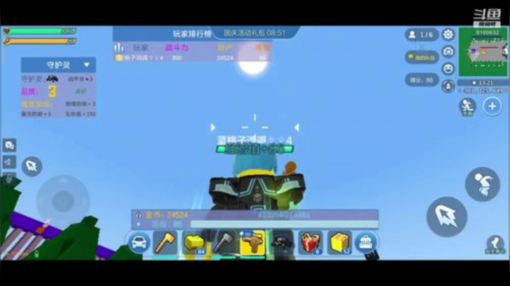 趣味乐高活力无限的直播间 8100632 2020-06-01 16点场
