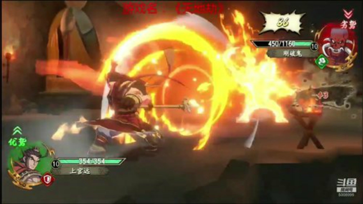 【天地劫手游】首测，超好玩 2020-05-30 11点场