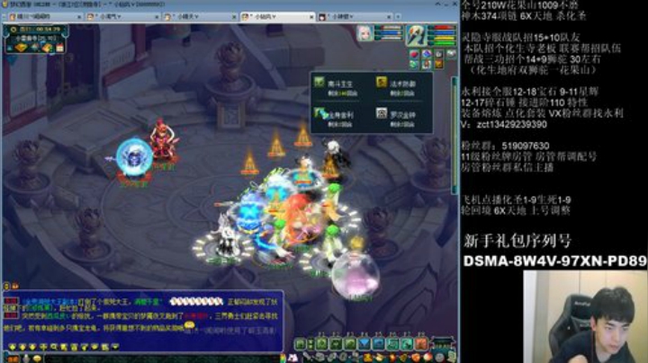 今晚轮回境之夜 2020-05-29 00点场