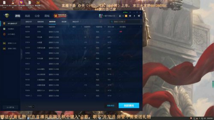 末日：技术主播没有GG 2020-05-30 19点场