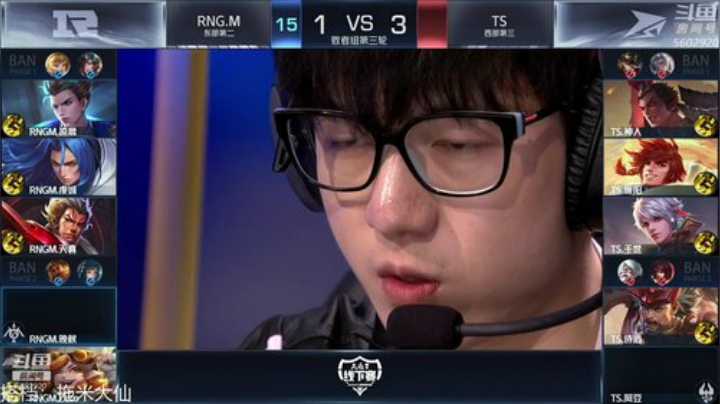 Alan：RNG vs TS 2020-05-31 22点场