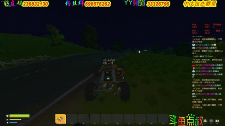 ❤️有车位❤️纯手搓第3天拒绝那玩意 2020-05-30 22点场