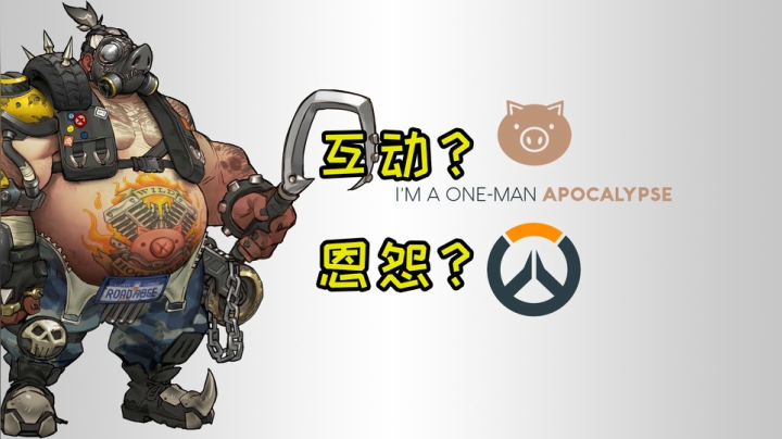 【小金猪】互动恩怨续集之你怎么A惨了？你给我把小闪电交了！