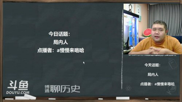 护法惊丶发布了一个斗鱼视频2020-06-01