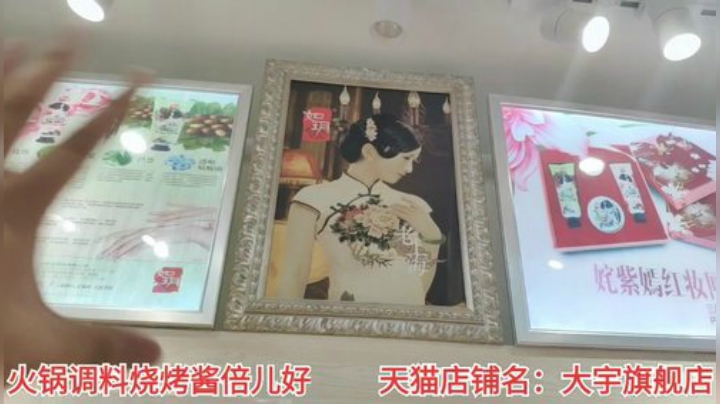 到上海了，开始愉快的旅程 2020-05-29 16点场