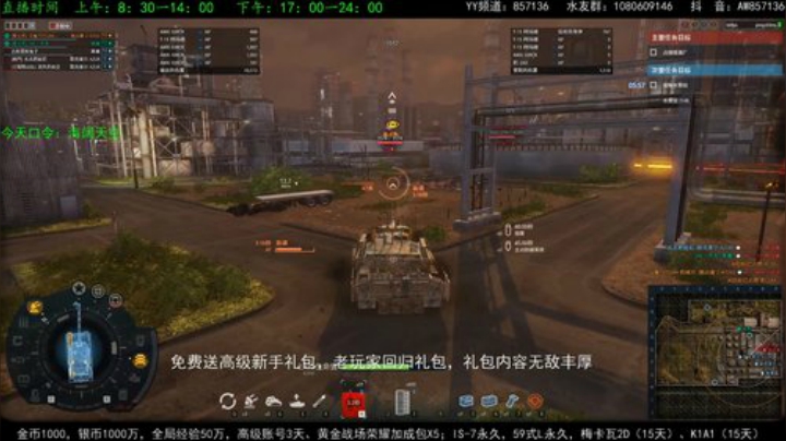 高级新手礼包，老兵回归礼，萌新导师！ 2020-05-28 18点场