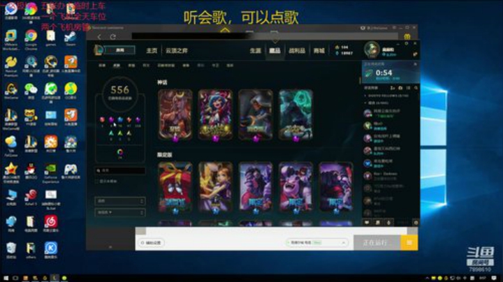 一名重庆主播，一区艾欧尼亚极地上车 2020-05-30 00点场