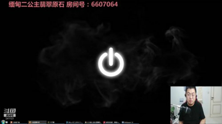 带着宝马回老家！今日到！ 2020-06-01 00点场