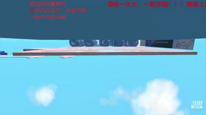 小朋友们节日快乐呀 2020-06-01 21点场