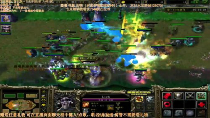 末日：技术主播没有GG 2020-05-29 18点场