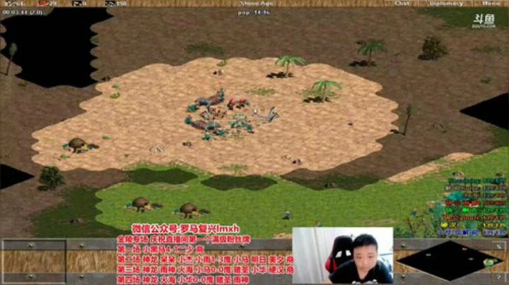 罗马复兴巅峰对决 6480619 2020-05-31 22点场