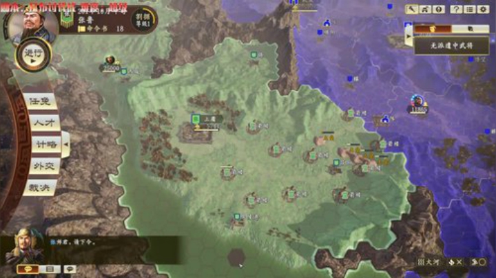 三国志14~ 2020-06-01 09点场