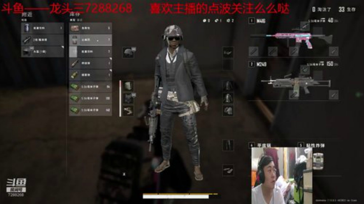 龙头三绝地大菠萝+DBS超级近战组合 2020-05-31 20点场