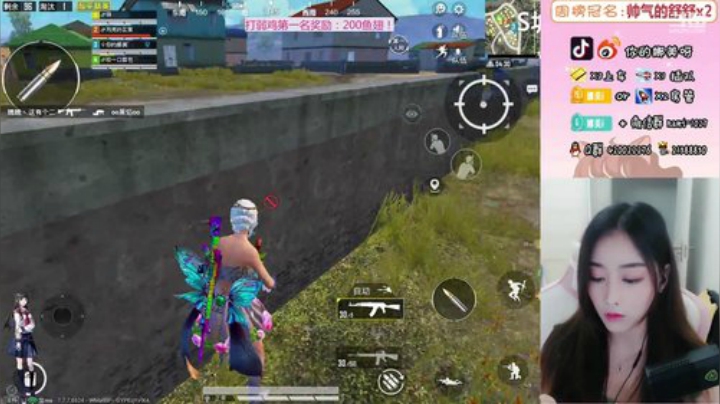 在线招收真爱房管 2020-05-31 22点场