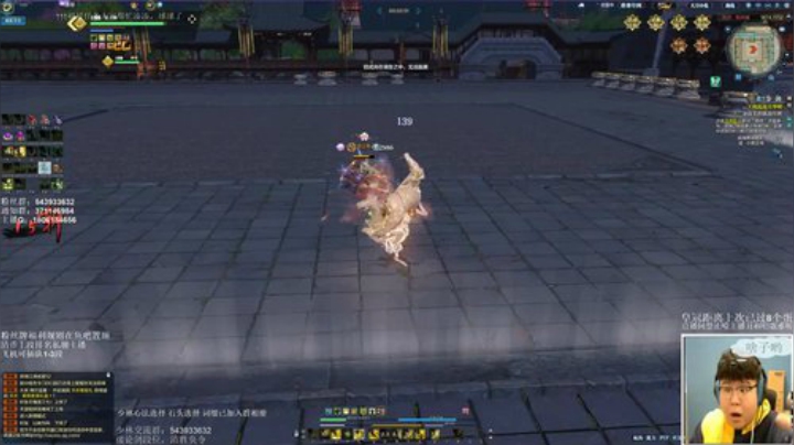 少林论剑冲冲冲！664721 2020-05-30 01点场