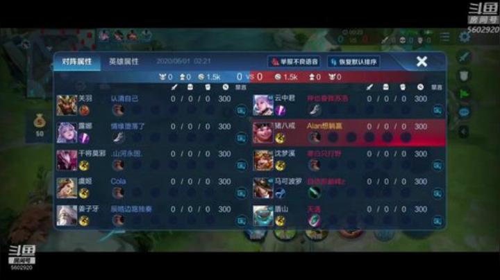 Alan：RNG vs TS 2020-06-01 02点场