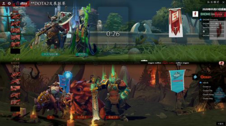 DOTA2发展联赛 EHOME.i-Ocean#1