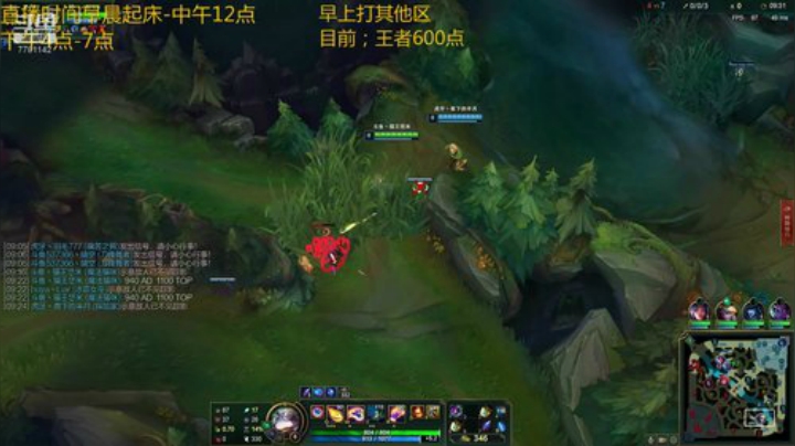 峡谷王者局.精彩对局