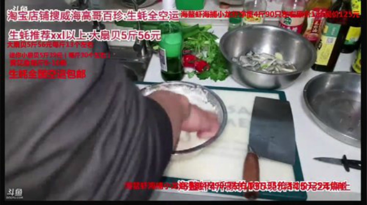 西北老狼哥哥发布了一个斗鱼视频2020-06-01